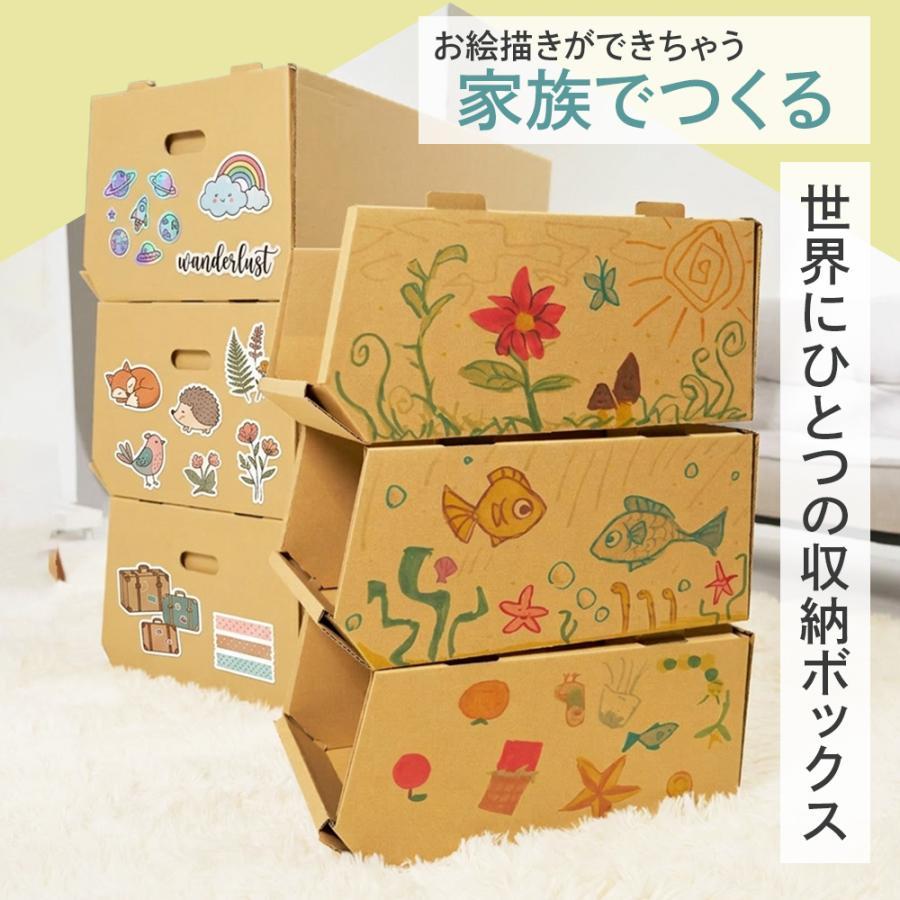 収納ボックス 収納ケース 6個セット 隙間収納 収納棚 ぬいぐるみ