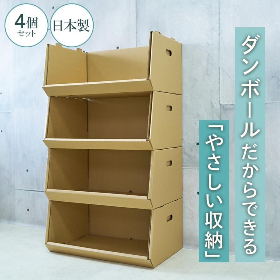 収納ボックス 折りたたみ 収納ボックス 4個セット 【公式通販】