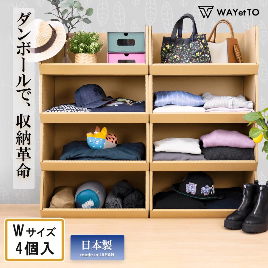 収納ボックス 収納ケース 4個セット 隙間収納 収納棚 ぬいぐるみ 