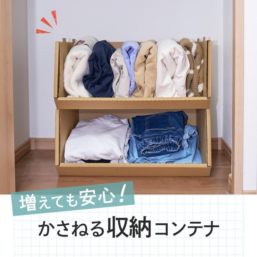 収納ボックス 収納ケース 4個セット 隙間収納 収納棚 ぬいぐるみ 