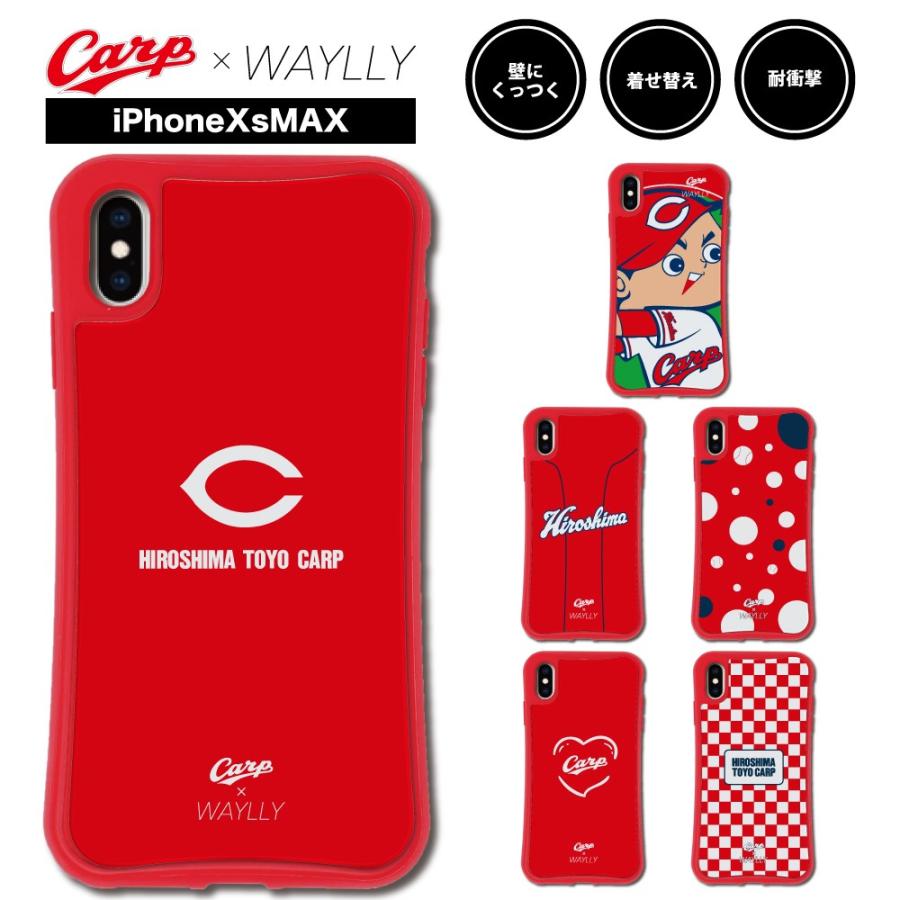 そう レース 解放する カープ スマホ ケース Akrimax Pap Com