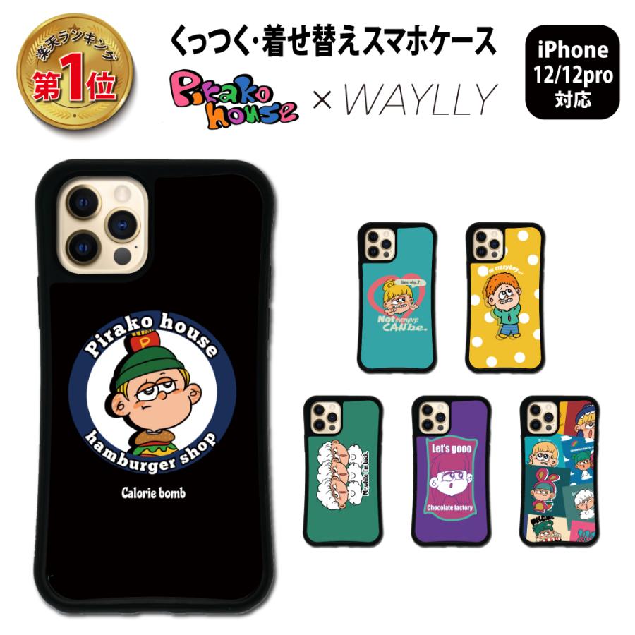 Iphone12 12 Pro ケース スマホケース Pirako 耐衝撃 シンプル おしゃれ くっつく ウェイリー Waylly Mk Mkcrep Set12 ウェイリー Waylly 通販 Yahoo ショッピング