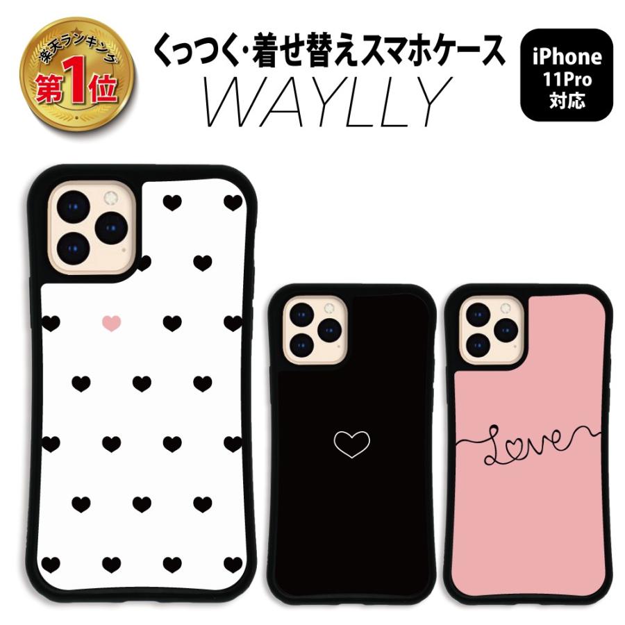 Iphone11 Pro ケース スマホケース ラブリー 耐衝撃 シンプル おしゃれ くっつく ウェイリー Waylly Mk Mklv6 ウェイリー Waylly 通販 Yahoo ショッピング
