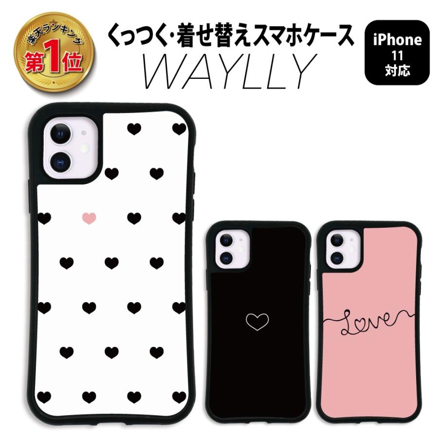 Iphone11 ケース スマホケース ラブリー 耐衝撃 シンプル おしゃれ くっつく ウェイリー Waylly Mk Mklv7 ウェイリー Waylly 通販 Yahoo ショッピング