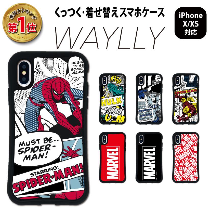 Iphone Xs X ケース スマホケース Marvel 耐衝撃 シンプル おしゃれ くっつく ウェイリー Waylly Mk Mkmvl Setx ウェイリー Waylly 通販 Yahoo ショッピング