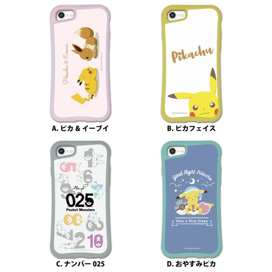 Iphone8 7 6s 6 Se 第2世代 ケース スマホケース ポケモン 耐衝撃 シンプル おしゃれ くっつく ウェイリー Waylly Mk Mkpkm Set1 ウェイリー Waylly 通販 Yahoo ショッピング