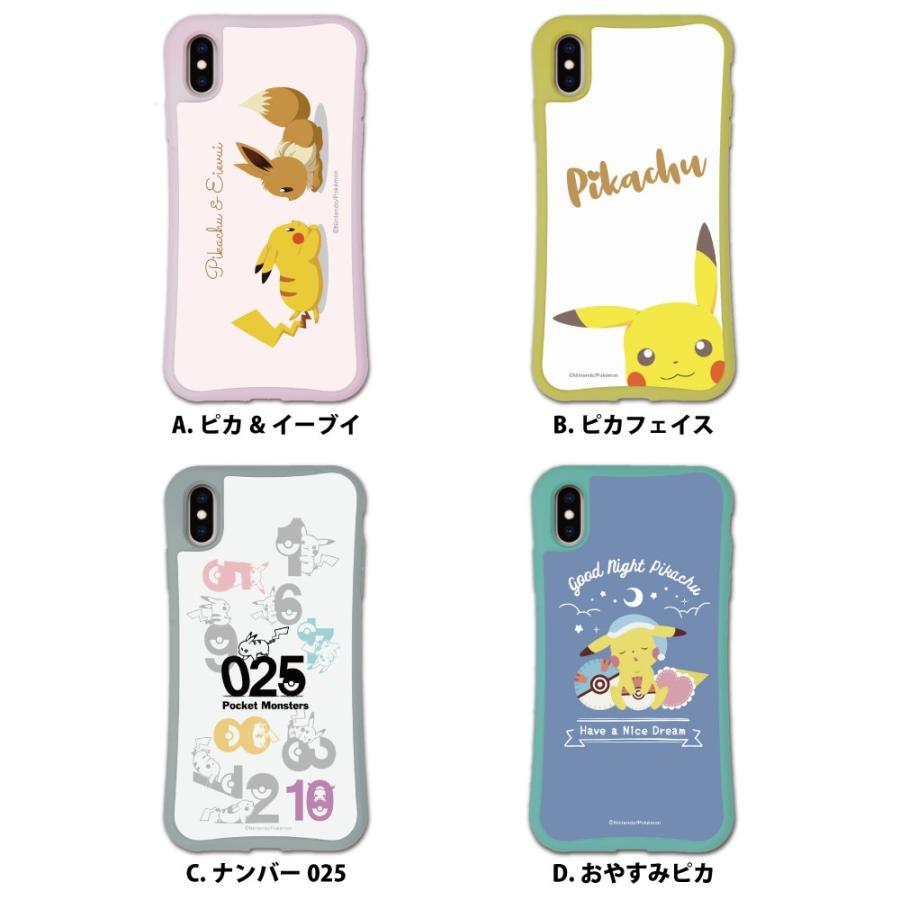 Iphone Xs Max ケース スマホケース ポケモン 耐衝撃 シンプル おしゃれ くっつく ウェイリー Waylly Mk Mkpkm Set5 ウェイリー Waylly 通販 Yahoo ショッピング