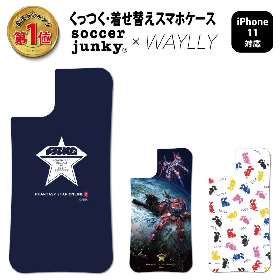 ドレッサーのみ Iphone11 ケース スマホケース Pso2 耐衝撃 シンプル おしゃれ くっつく ウェイリー Waylly Drr Mkps8 ウェイリー Waylly 通販 Yahoo ショッピング