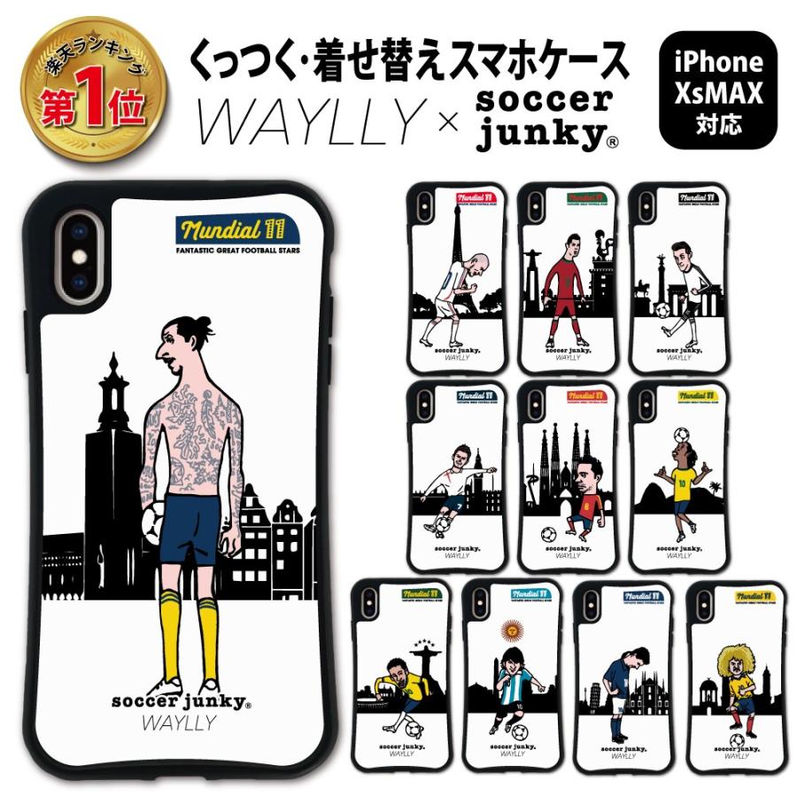 Iphone Xs Max ケース スマホケース サッカージャンキー ジェリー 耐衝撃 シンプル おしゃれ くっつく ウェイリー Waylly Mk Mksjj Set5 ウェイリー Waylly 通販 Yahoo ショッピング