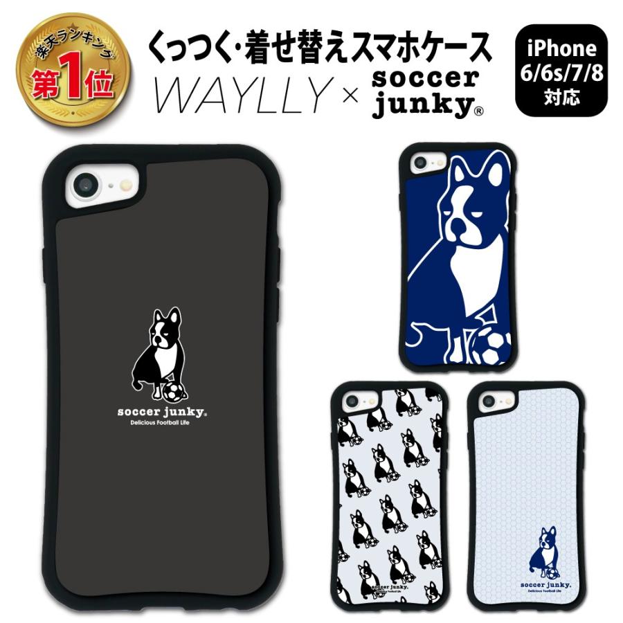 変更 ギャラリー ピンチ アイフォン 7 ケース サッカー Ibsl Jp