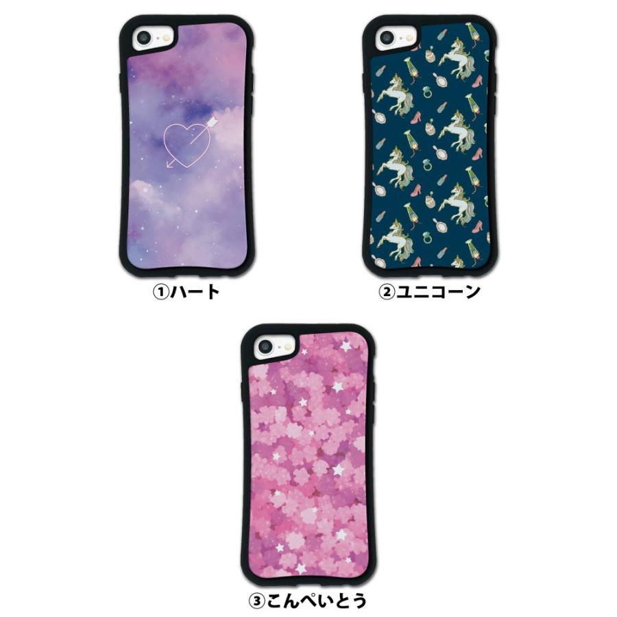 Iphone8 7 6s 6 Se 第2世代 ケース スマホケース ゆめかわ 耐衝撃 シンプル おしゃれ くっつく ウェイリー Waylly Mk Mkyk1 ウェイリー Waylly 通販 Yahoo ショッピング