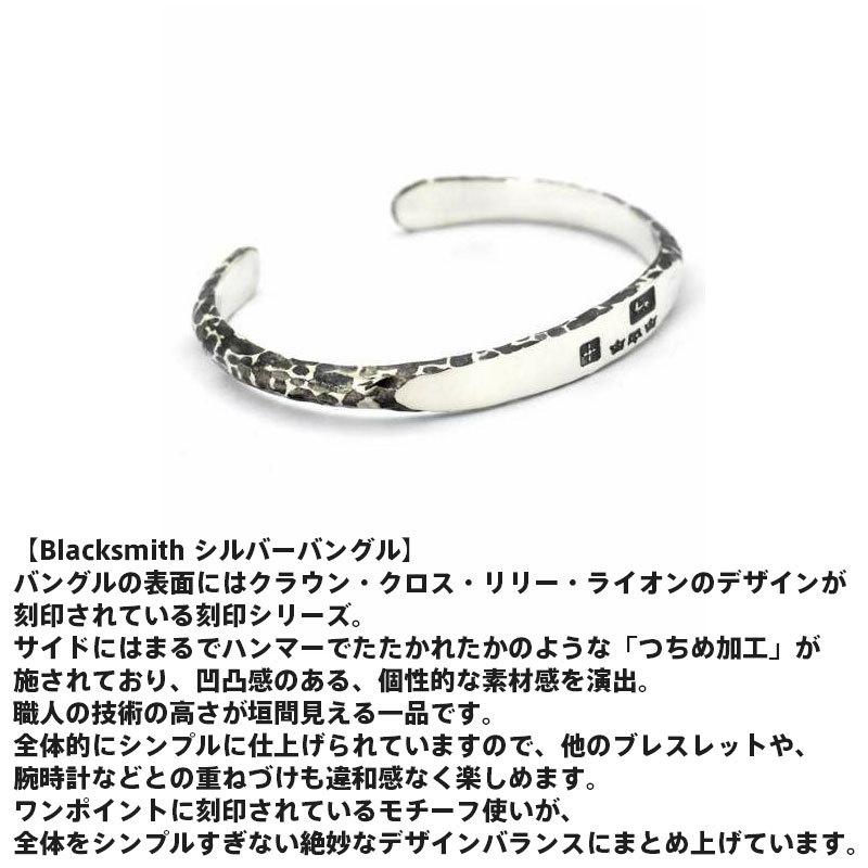 LION HEART バングルライオンハートSV925 blacksmith LION HEART（ライオンハート） ブラックスミスバングル シルバー925