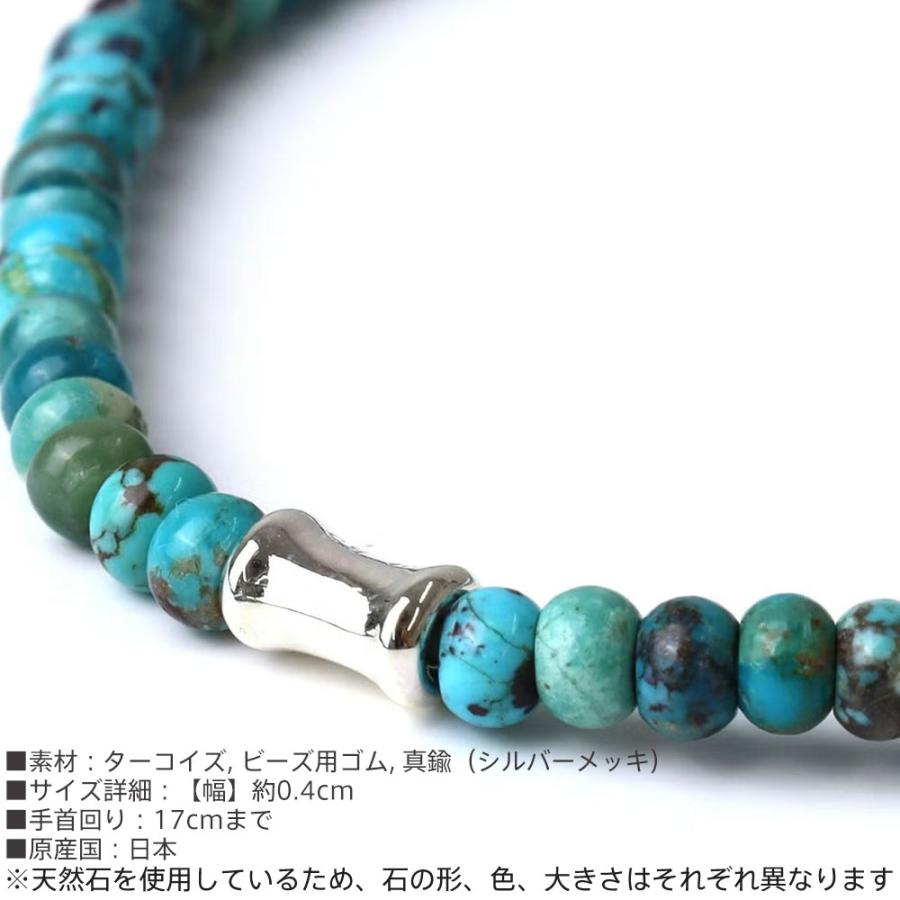 LION HEART（ライオンハート） ターコイズ ブレスレット メンズ 