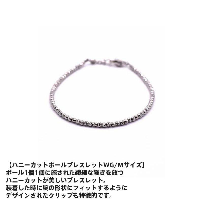 LION HEART（ライオンハート） ハニーカットボール ブレスレット M K10