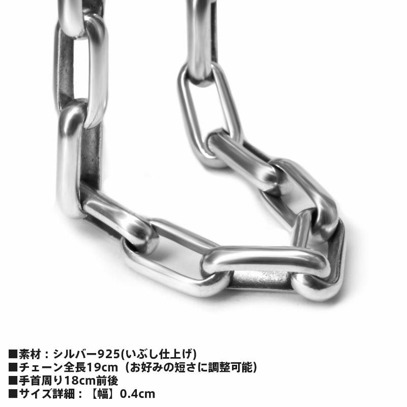 LION HEART（ライオンハート） シルバーチェーンブレスレット シルバー