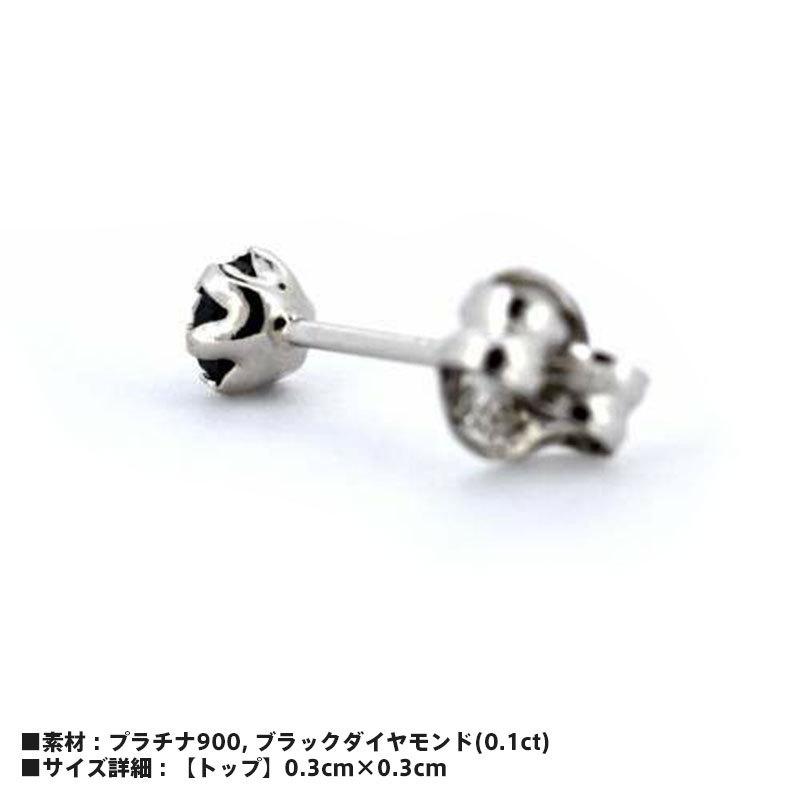 LION HEART ライオンハート ブラックダイヤモンド ピアス S