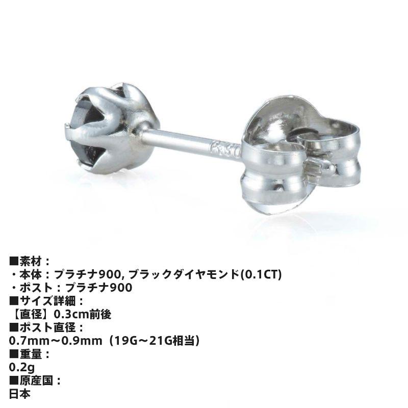 LION HEART（ライオンハート） ブラックダイヤモンド ピアス Sサイズ