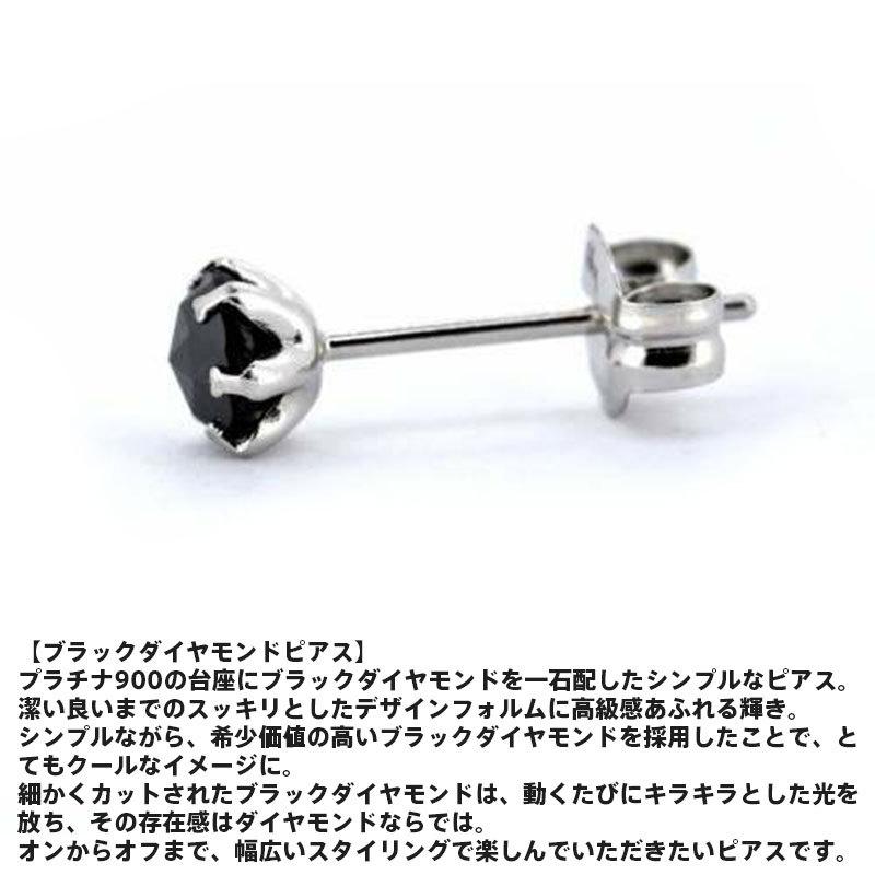 LION HEART ライオンハート ブラックダイヤモンド ピアス M