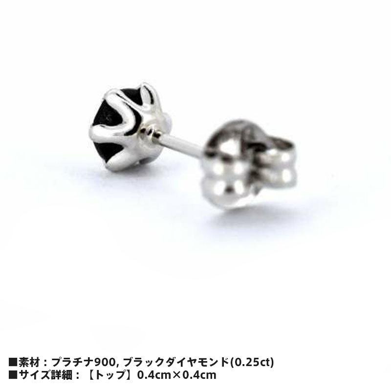 LION HEART ライオンハート ブラックダイヤモンド ピアス M