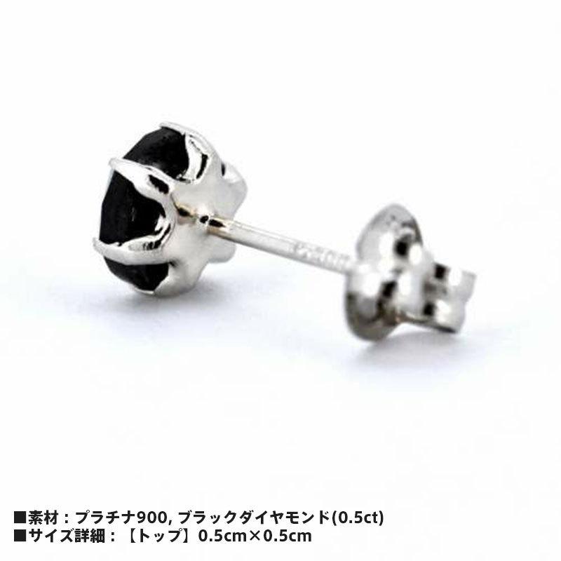 LION HEART ライオンハート ブラックダイヤモンド ピアス L LION HEART ライオンハート ブラックダイヤモンド ピアス L