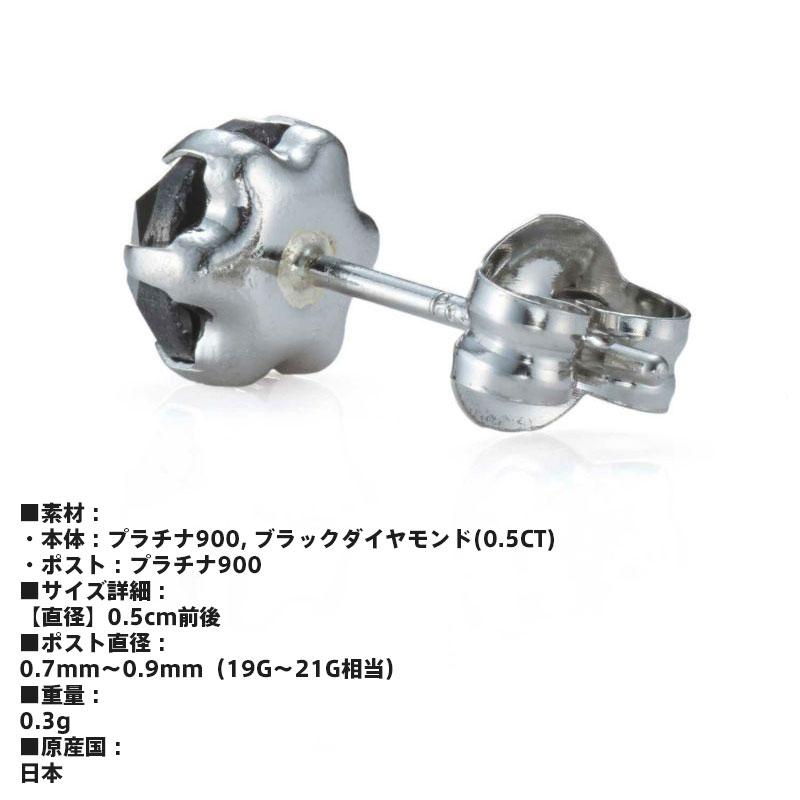 LION HEART（ライオンハート） ブラックダイヤモンド ピアス Lサイズ