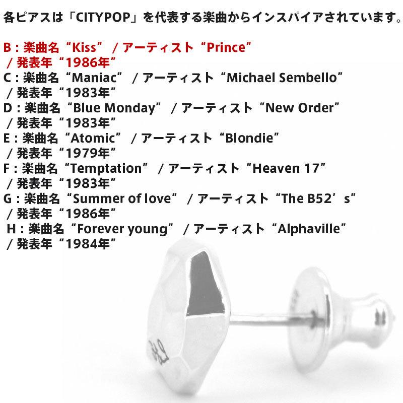 超美品 ライオンハート スタッズピアス シティポップ TYPE Bシルバー925 楽天市場】ライオンハート CITYPOP スタッズ ピアス TYPE“B