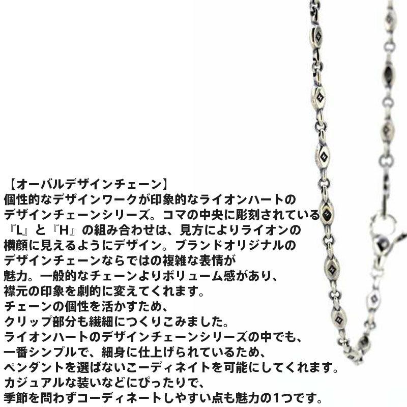 LION HEART（ライオンハート） オーバルデザイン チェーンネックレス