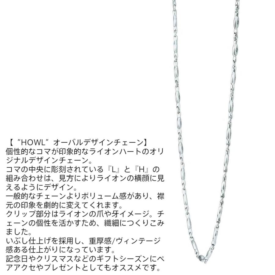 LION HEART（ライオンハート） ハウル オーバルデザイン チェーン