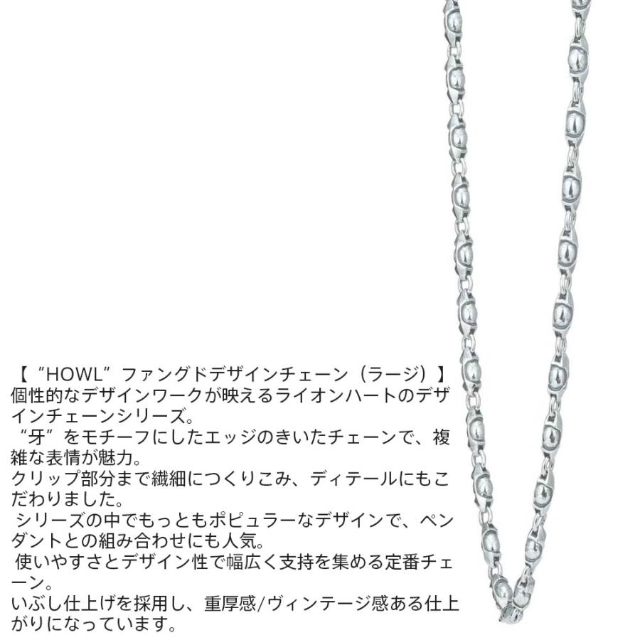 ライオンハート ハウル ラージファングドデザイン チェーンネックレス シルバー925 メンズ ブランドの画像
