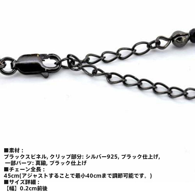 LION HEART（ライオンハート） ブラックスピネル ネックレス スモール 