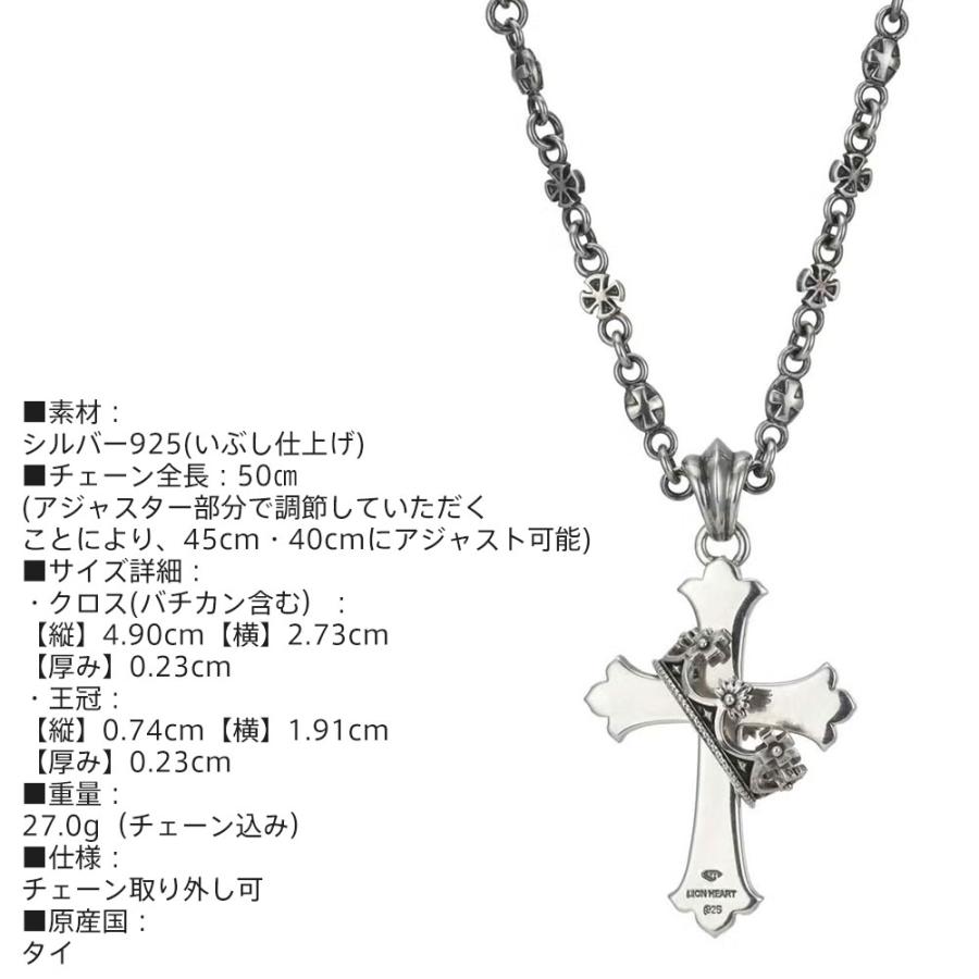 ライオンハート HOWL ハウリング クロスネックレス シルバー925 HOWL”ハウリングクロスネックレス（M SIZE）/シルバー925 | LION HEART