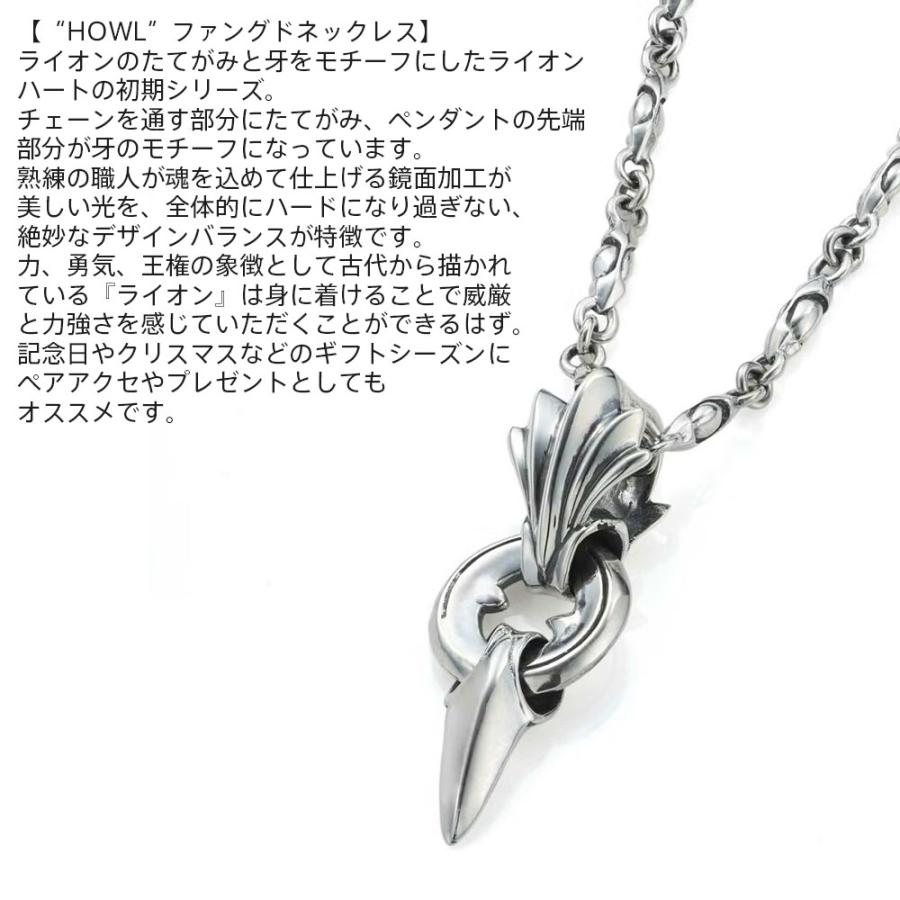 美品 ライオンハート ファングド デザイン チェーン ネックレス　※トップ付 LION HEART（ライオンハート） ファングド ネックレス キバチェーン
