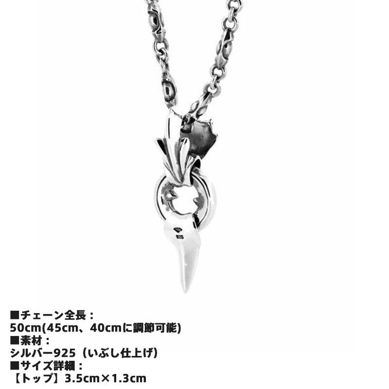 未使用品 タグ袋付 ライオンハート ファングドネックレス シルバー925 HOWL”ファングドネックレス/シルバー925 | LION HEART STORE