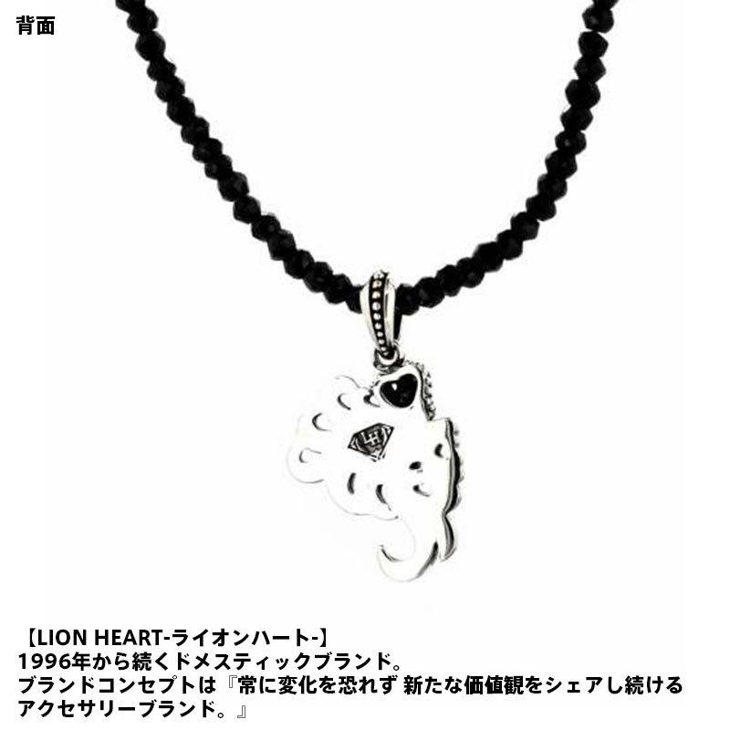 LION HEART（ライオンハート） ブラック スピネル ハウル ネックレス