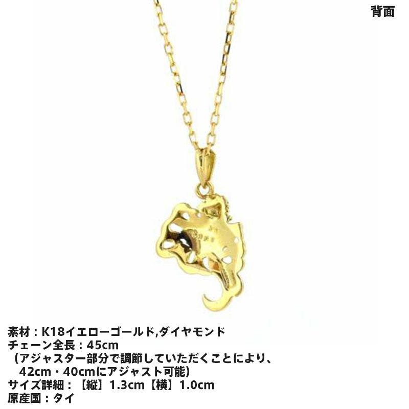 LION HEART（ライオンハート） ミニハウル ネックレス K18ゴールド