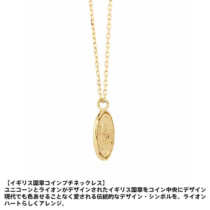 LION HEART（ライオンハート） イギリス国章コイン プチネックレス K10