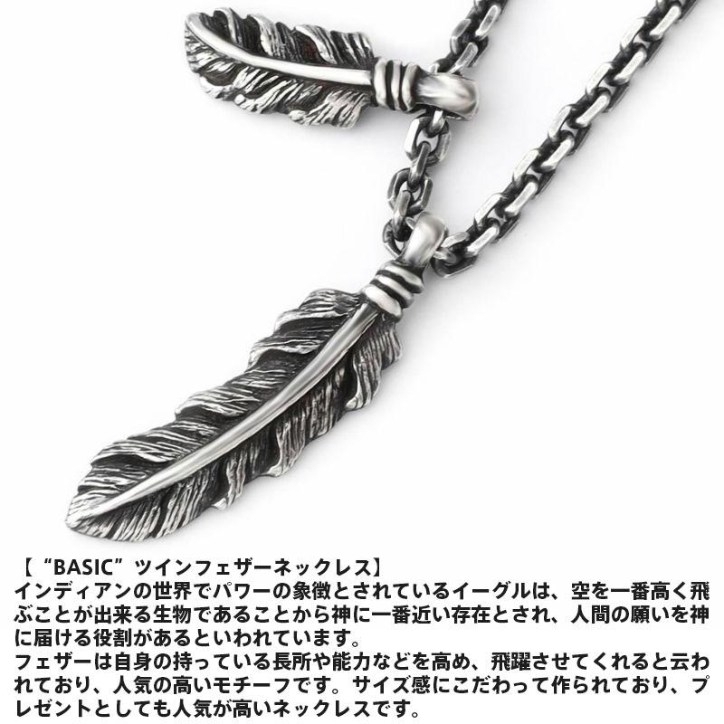 LION HEART（ライオンハート） ツインフェザー ネックレス シルバー925