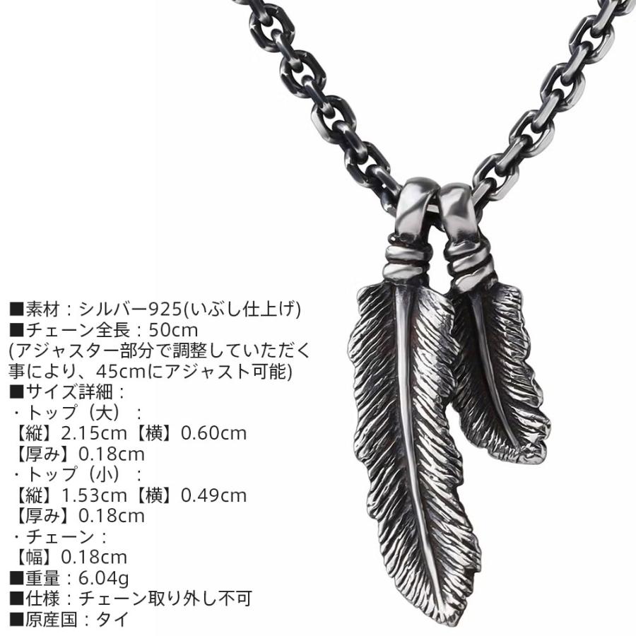 LION HEART（ライオンハート） ツインフェザー ネックレス シルバー925