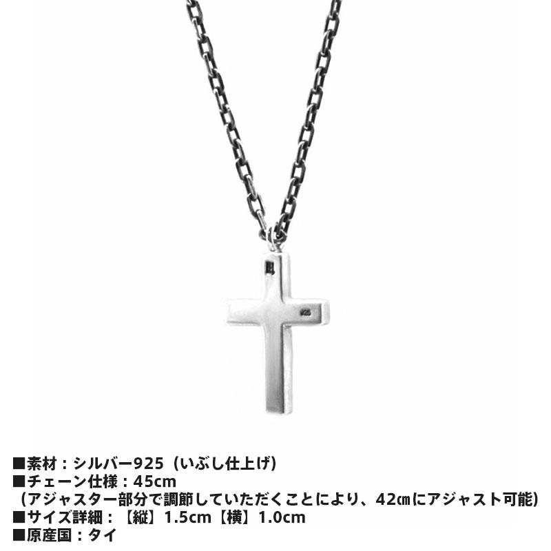 LION HEART ライオンハート プレーン クロス プチネックレス