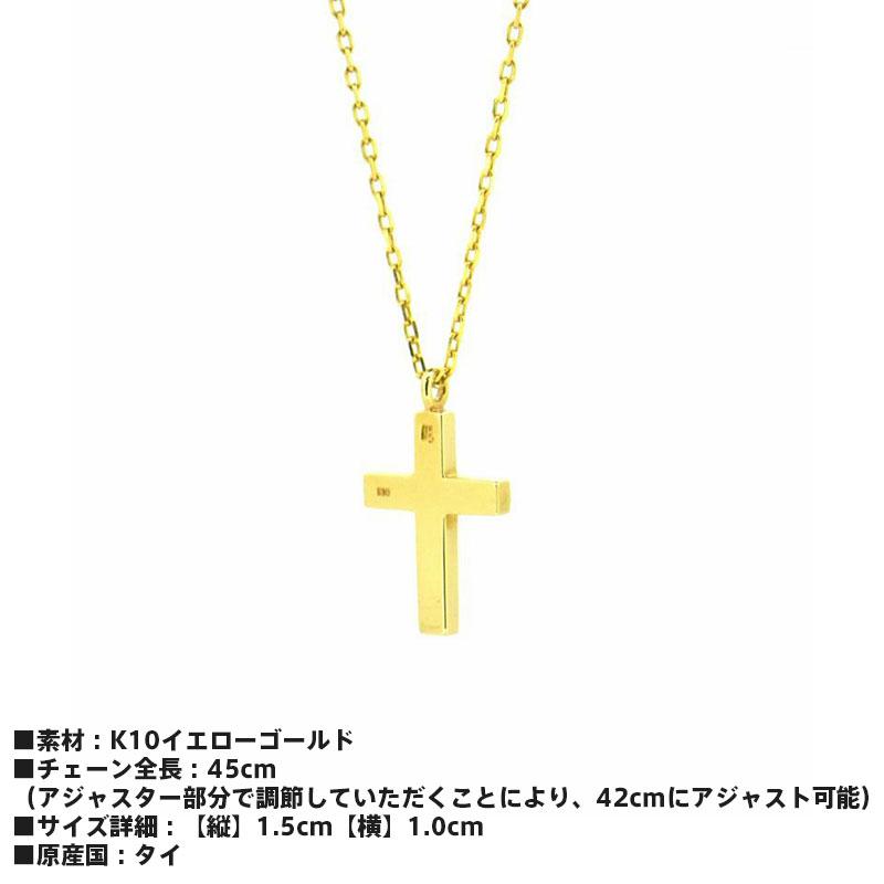 LION HEART ライオンハート プレーンクロス プチネックレス K10 