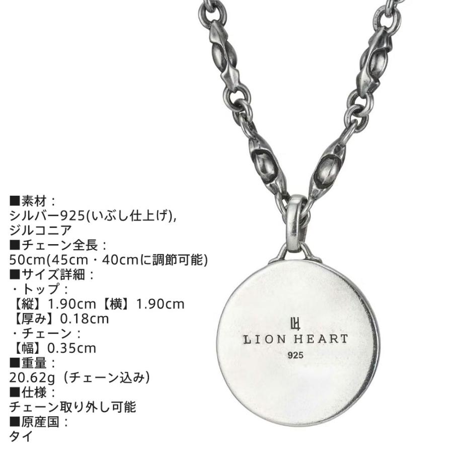 LION HEART（ライオンハート） ハウル コイン ネックレス キバチェーン