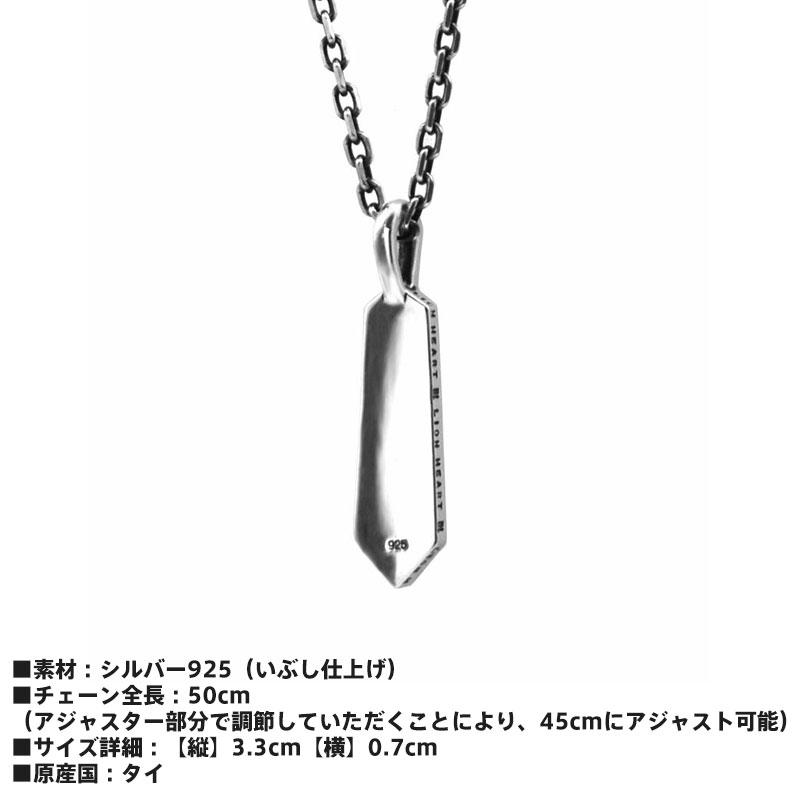 LION HEART ライオンハート フェザー プレート ネックレス