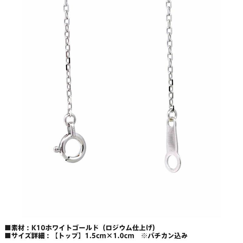 史上最も激安 ライオンハート Lion Heart スタンプ プチネックレス K10ゴールド ホワイトゴールド メンズ ブランド Paypay10倍還元中 人気絶頂 Zoetalentsolutions Com