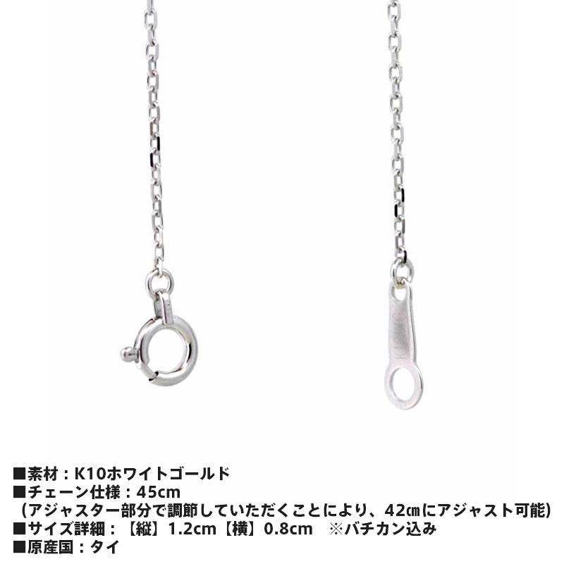 LION HEART ライオンハート ツイストホースシュー プチ