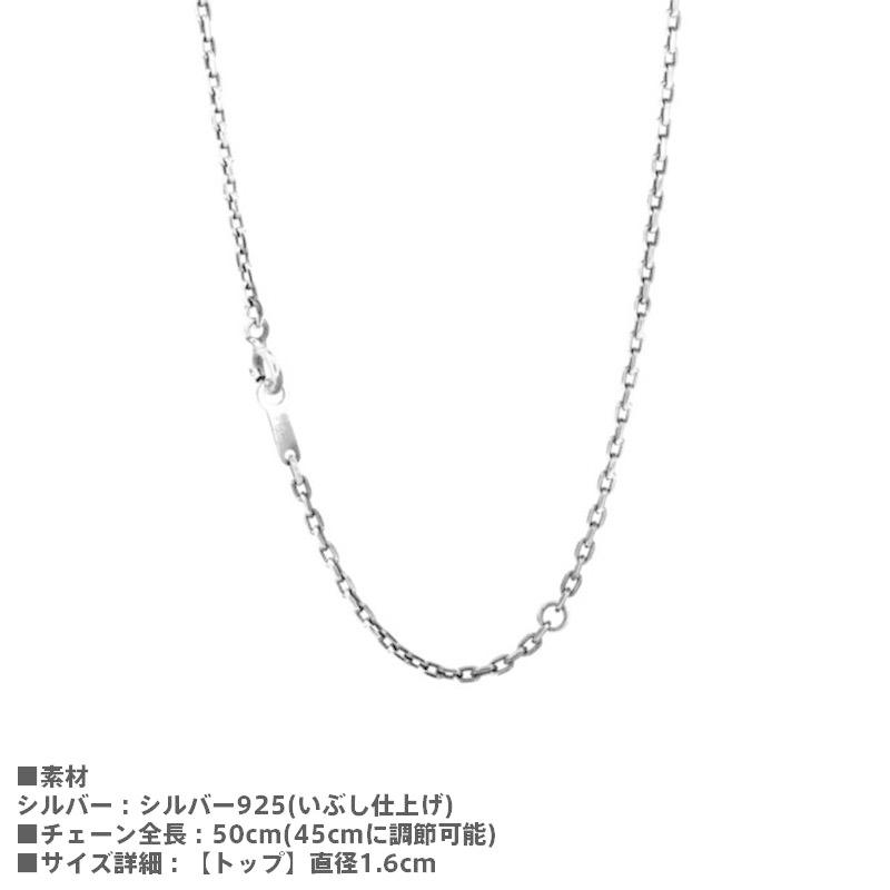 LION HEART ライオンハート キバリング ネックレス シルバー925