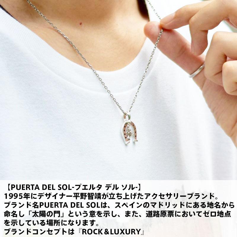 箱付きPUERTA DEL SOL プエルタデルソルホースシューネックレス