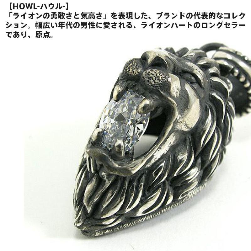 LION HEART（ライオンハート） ハウル クラウン＆ストーン ペンダント