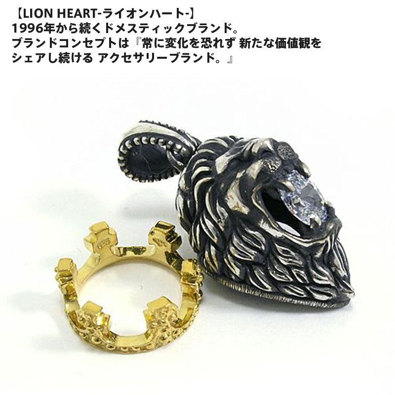 ライオンハート王冠 ダイヤモンド風トップペンダントネックレス LION HEART（ライオンハート） ハウル クラウン＆ストーン ペンダント