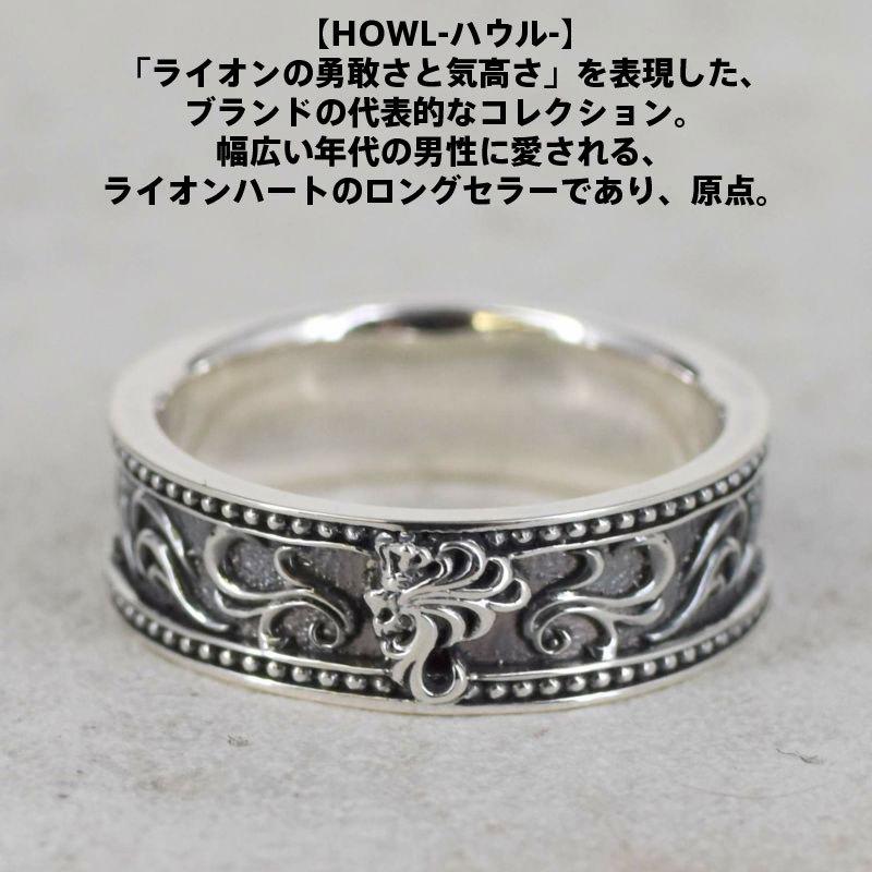 LION HEART ライオンハート タテガミ ハウル リング シルバー925 LION HEART ライオンハート タテガミ ハウル リング シルバー925