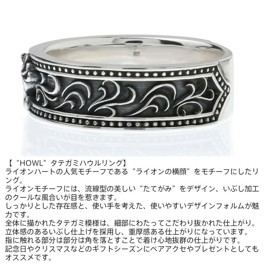 LION HEART（ライオンハート） タテガミ ハウル リング 7号〜27号